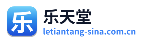 乐天堂